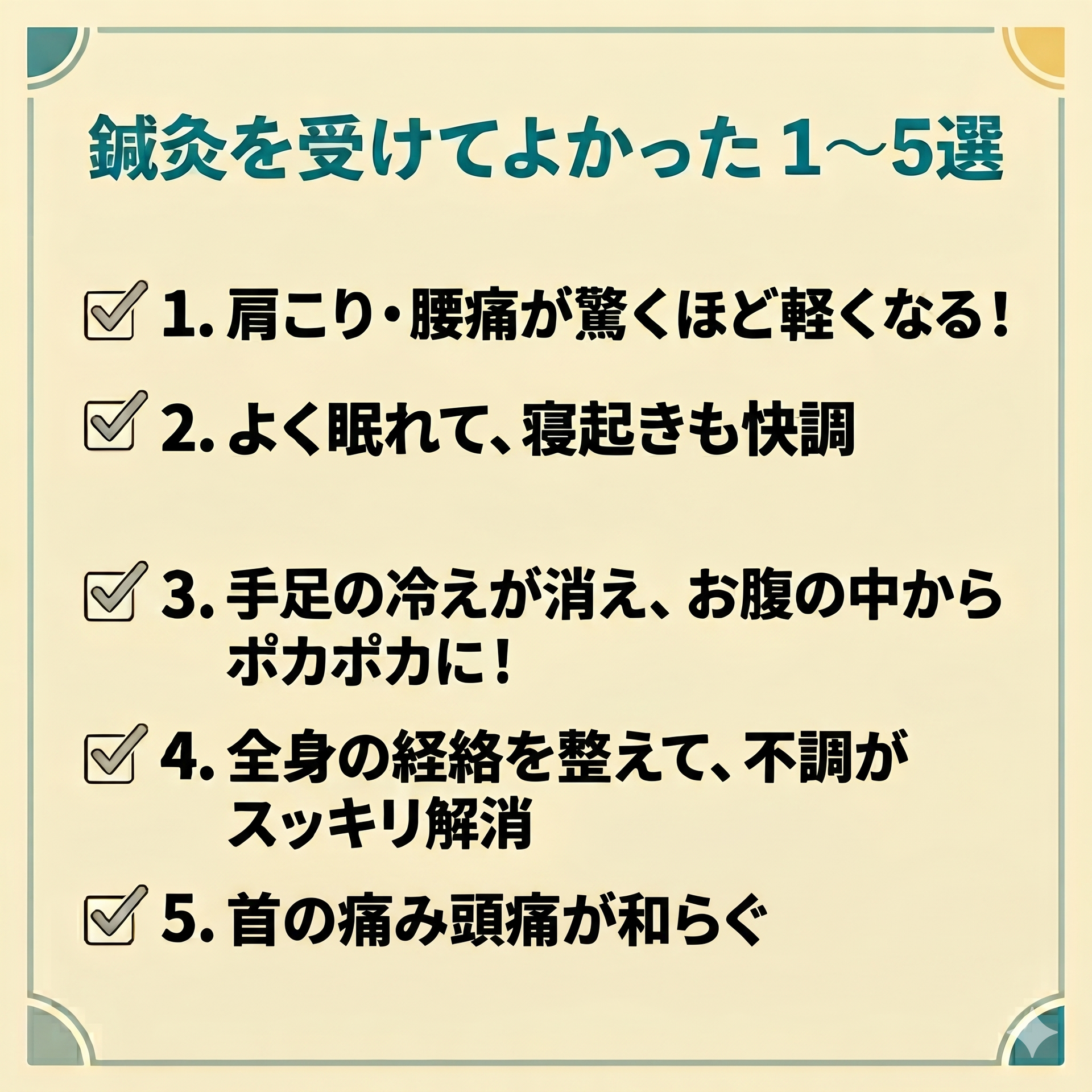 ５選.pn