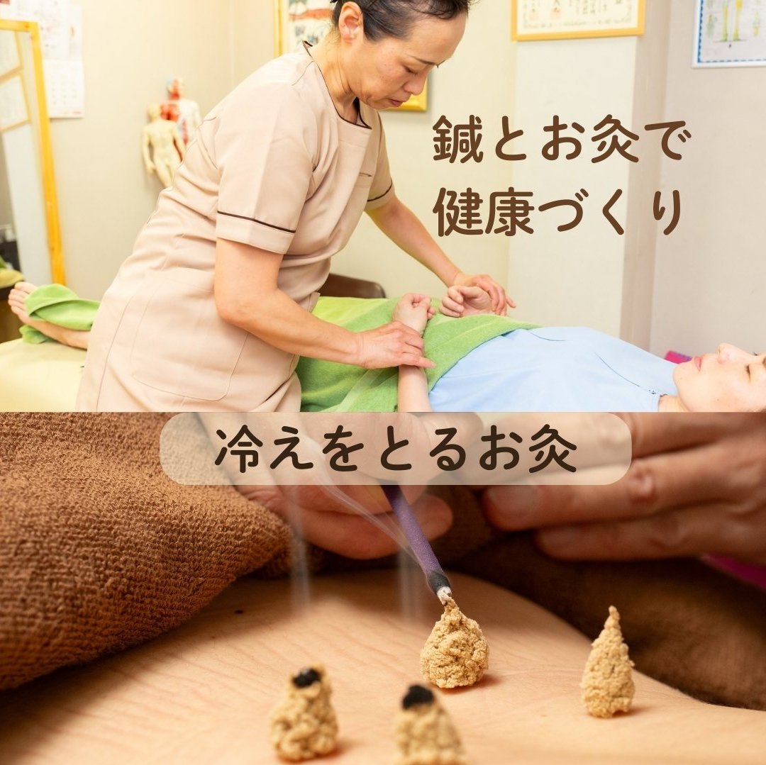 はりサムネ１.pn
