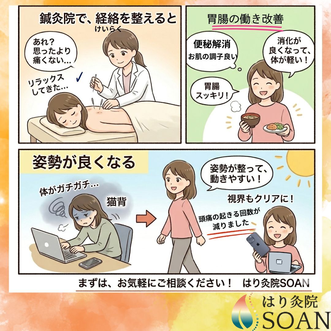 マンガ.jp