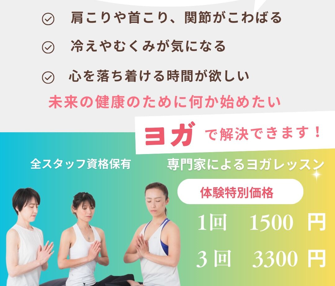 体験A