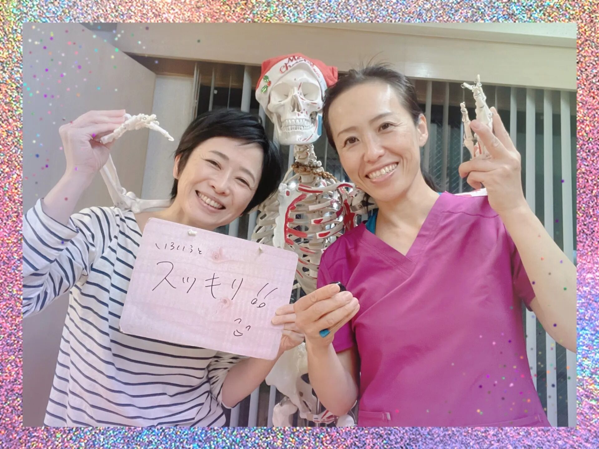 ポイント３